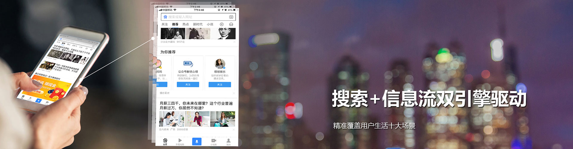 乐陵百度竞价开户