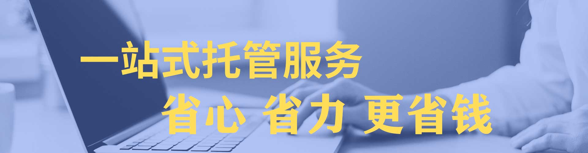 乐陵微博信息流